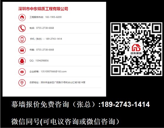 專業做玻璃幕墻公司