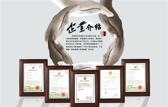 企業介紹1