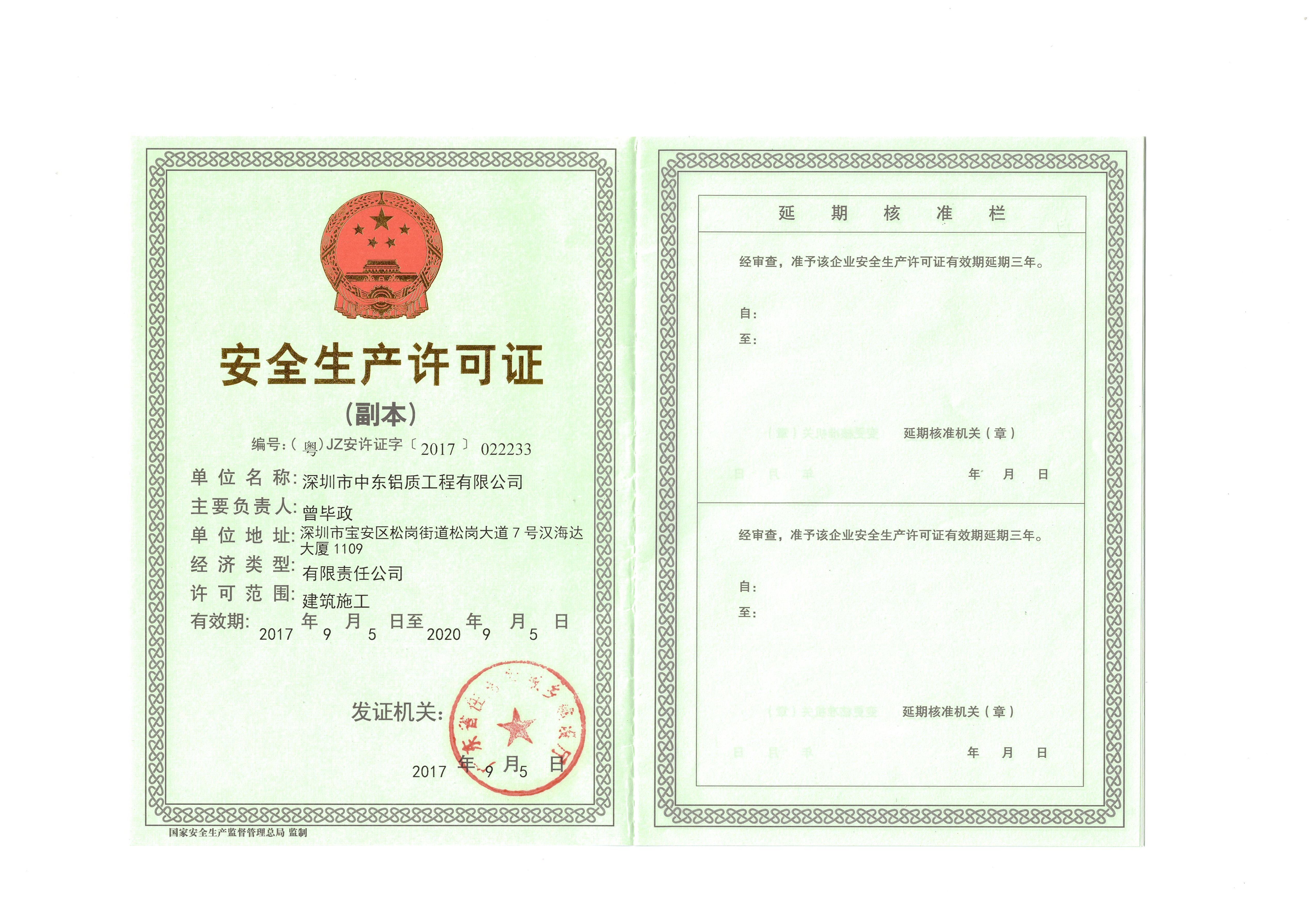 玻璃幕墻工程選擇什么樣的專業分包商