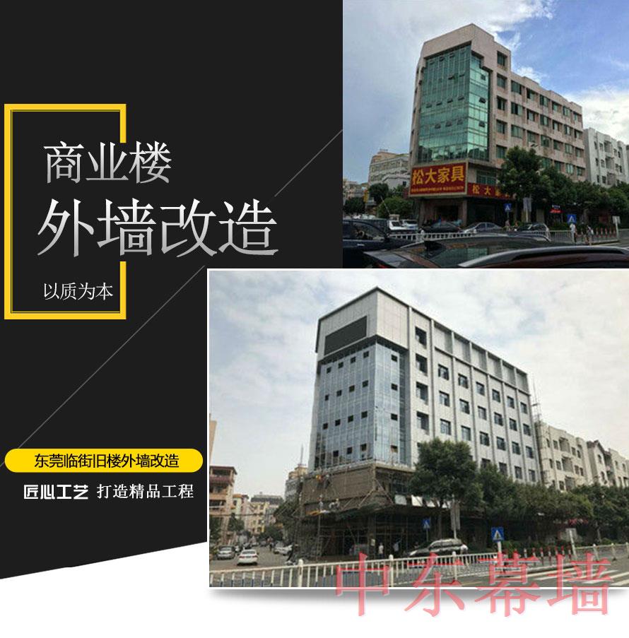 外墻玻璃幕墻價格很透明「中東幕墻」的報價經得起市場檢驗