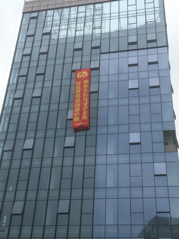 全隱框玻璃幕墻施工方案，中東快訊！
