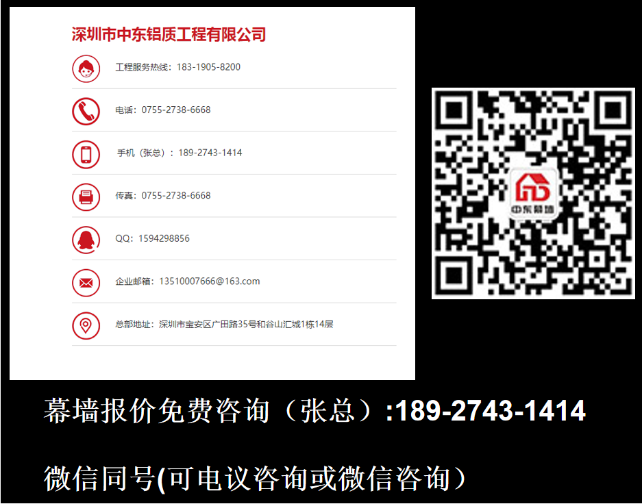 明框玻璃幕墻|高端品質玻璃幕墻-優選中東幕墻