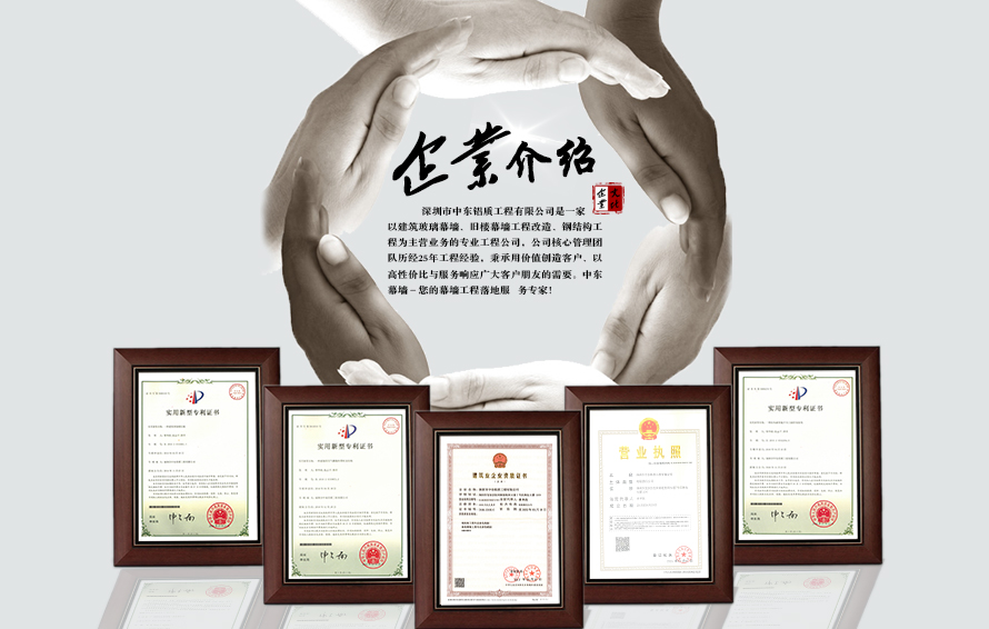 企業介紹1