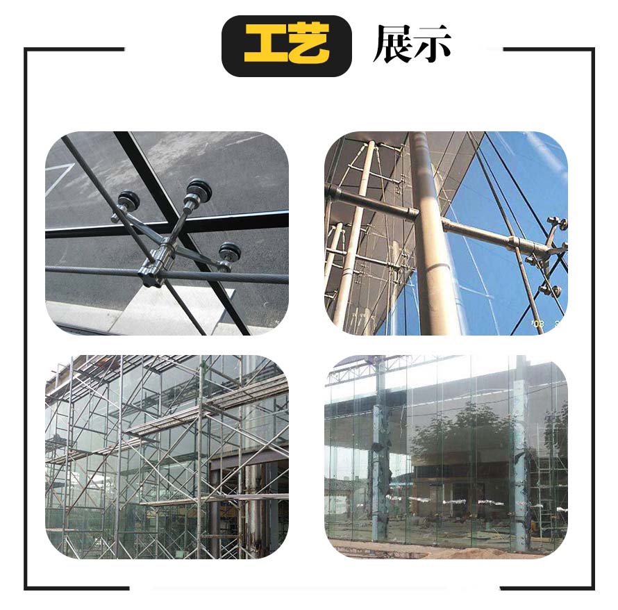 點支式玻璃幕墻細節圖